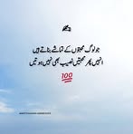 Arifa Umar - Facebook