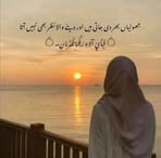 Arifa Syeda - Facebook