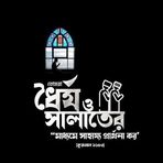 Ariful Arif - Facebook