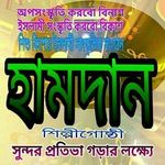 Ariful Islam Marjan Al-Karim - @hamdan_shilpigosthi - Instagram