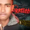 Arijit Das - @arijitdas58 - TikTok