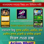 Arjun Bhatt - Facebook
