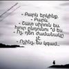 Armen Andreasyan - @armen.andreasyan - TikTok