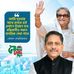 Arnab Ghosh - Facebook