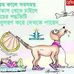 Arnab =  jana - Facebook