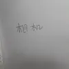 Arold Charles - @arold.charles3 - TikTok