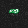 Ron Altmark - @r.altmark - TikTok
