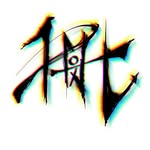 Aron Cooper - @hypno_hijinx - Instagram