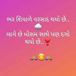 aron patel - @aronpa5 - Instagram