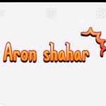 Aron❤️shahar - @__aron__shahar__ - Instagram