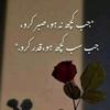 Arsalan Arshad A A - @arsalan.arshad.a - TikTok
