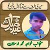arsalanarshad457 - @arsalanarshad457 - TikTok