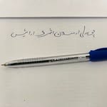 Arsalan Ashraf - @arsalanashraf8457 - Instagram