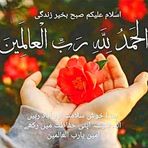 Arsalan Saeed - Facebook