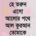 Arshad Haque - Facebook