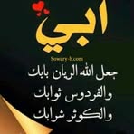 Arshad Al Zaidi - Facebook
