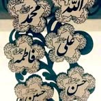 Arshad Zaidi - Facebook