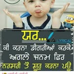 arshdeep bal - @arshdeepsingh3692 - Instagram