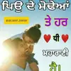 Arshpreet Sandhu130 - @arshpreetsandhu13 - TikTok
