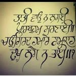 Arshpreet Sandhu - @arshpreet.sandhu.3152 - Instagram