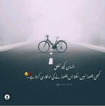 Arslan Akbar - Facebook