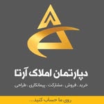 املاک ارتا/شمال/مازندران - @arta_vila_shomal_888 - Instagram