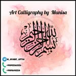 Art Calligraphy by Munisa ✍️🕋🖼️ - @art_calligraphy_by_munisa - Instagram