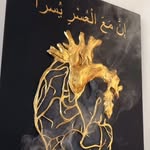 Calligraphy_by_Zubayda - @art_calligraphy_05 - Instagram