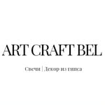 Art craft bel | Свечи | Декор из гипса - @art_craft_bel - Instagram