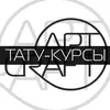 artcrafttattoo - @artcrafttattoo - TikTok