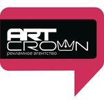ARTCROWN: Рекламное агентство Барнаул | наружная реклама - @artcrown.ru - Instagram