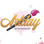 Арт-вечеринки №1 Магнитогорск - @artday.mgn - Instagram