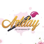 Арт-вечеринки в Челябинске - @artday.chelyabinsk - Instagram