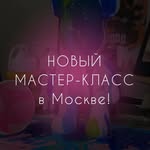 Арт-вечеринки в Москве - @artday.ru - Instagram