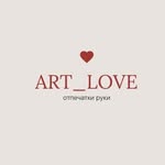 ОТПЕЧАТКИ РУКИ | БИШКЕК - @artlove_kg - Instagram