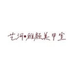 艺河Art River Studio - @art.river.studio - Instagram