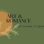 Цветы | Букеты | Екатеринбург - @artromance_ekb - Instagram