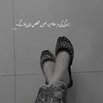 Aruba Iqbal - Facebook