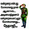 Arul Manickam - @arulmanickam69 - TikTok
