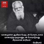 Arul Manickam - @adv.arulmanickam - Instagram