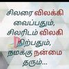 arun bala - @arunbala018 - TikTok
