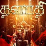 Arun Bala - @arun_bala_157 - Instagram