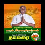 Arun Ganesh - Facebook
