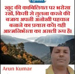 Arun Mishra - Facebook