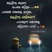Arun Pillai - Facebook
