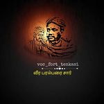 ARUN PILLAI - @voc_fort_tenkasi - Instagram