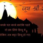Arun Rajput - Facebook