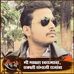 Arun Shinde - Facebook