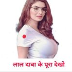 Aruna Kumari - Facebook