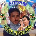 Arup Gupta - @arup.gupta.3990 - Instagram